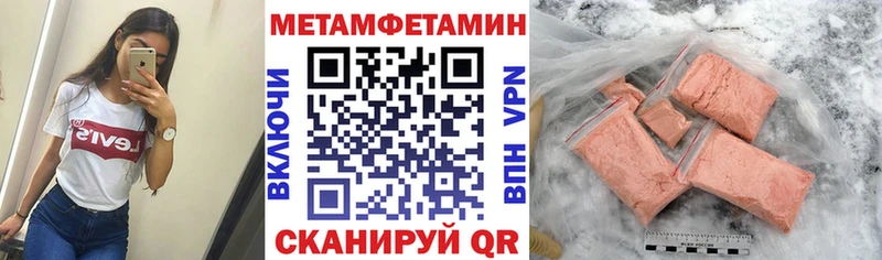 где найти   Нефтекумск  АМФ VHQ 