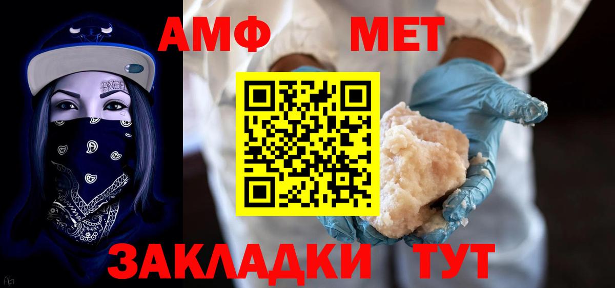 Amphetamine  Нефтекумск  АМФЕТАМИН Розовый  даркнет наркотические препараты  АМФЕТАМИН 