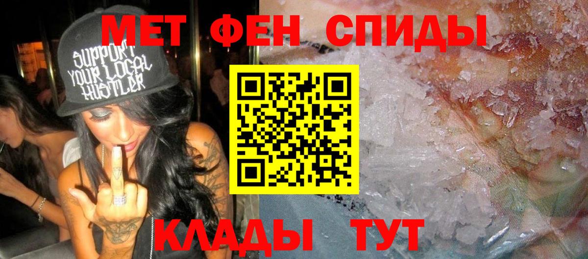 АМФ  Вход с VPN  Нефтекумск  Amphetamine Розовый 