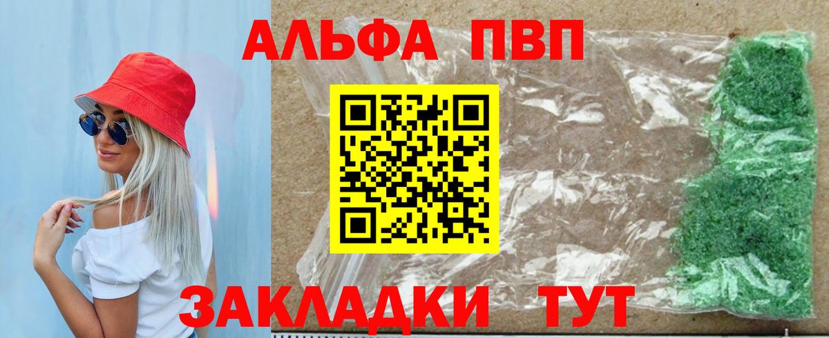 Alfa_PVP  A PVP мука  Нефтекумск  Alfa_PVP СК КРИС 