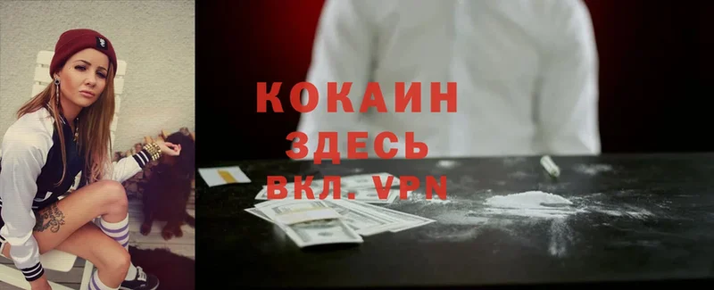 darknet состав  Нефтекумск  COCAIN VHQ 