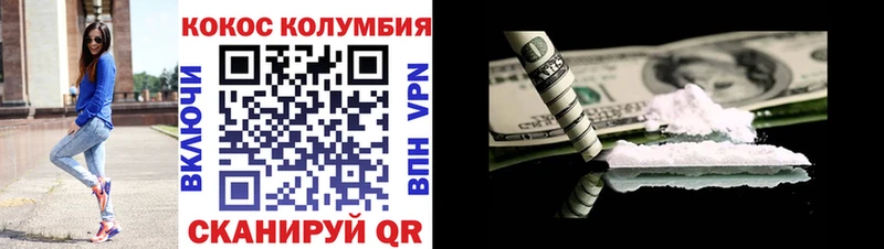 Cocaine 97%  Нефтекумск 