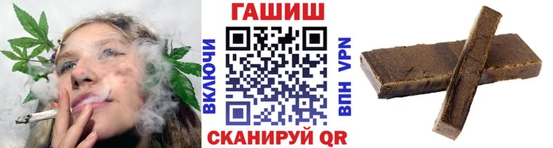 ГАШИШ Ice-O-Lator  купить   mega как войти  Нефтекумск 