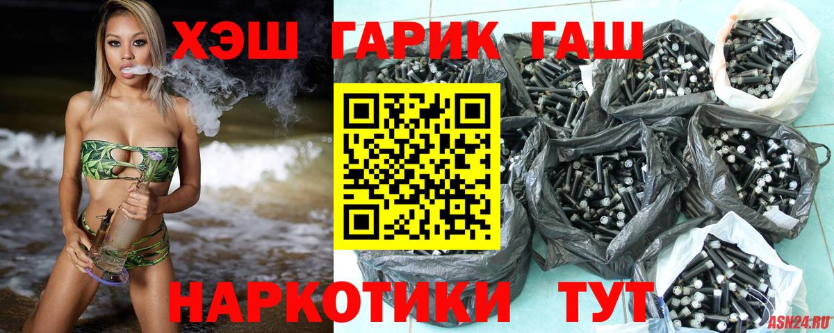 ГАШИШ AMNESIA HAZE  Вход с VPN  хочу   Нефтекумск 