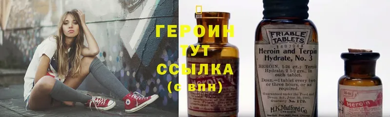 Героин афганец  наркота  МЕГА ссылка  Нефтекумск 