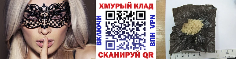 Героин белый  где купить наркоту  Нефтекумск 