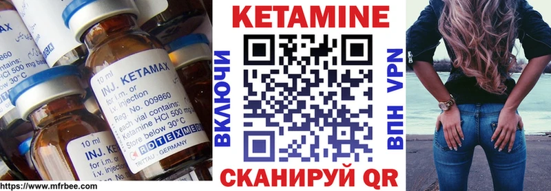 площадка телеграм  KRAKEN рабочий сайт  Нефтекумск  Кетамин VHQ 