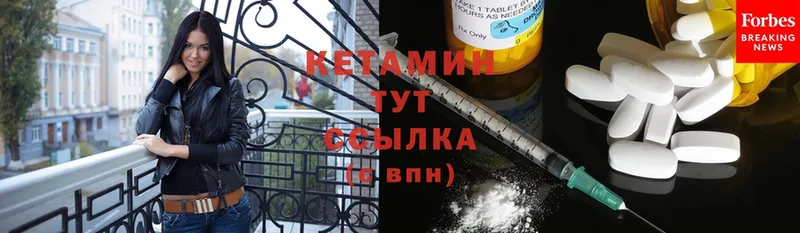 КЕТАМИН ketamine  mega tor  Нефтекумск 