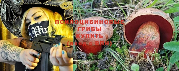круглые Анжеро-Судженск