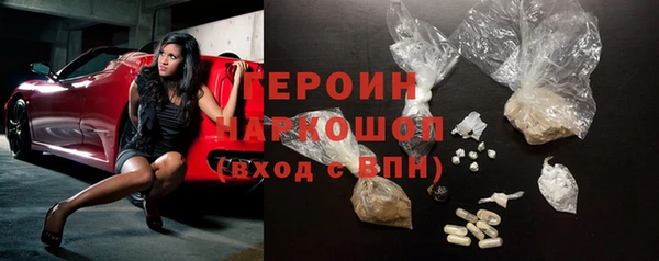 метадон Нефтекумск