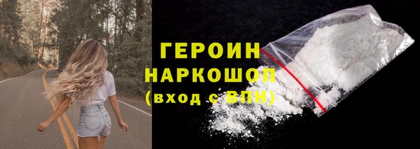 эйфоретик Нефтегорск