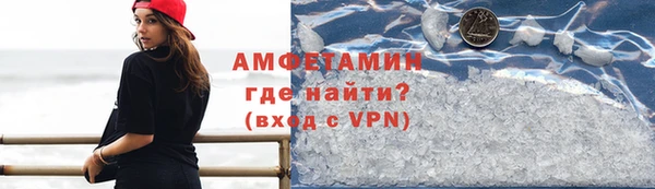 метадон Нефтекумск