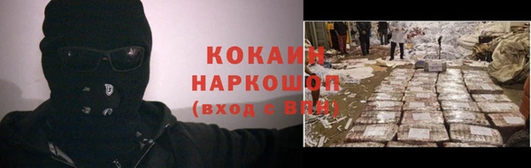 эйфоретик Нефтегорск