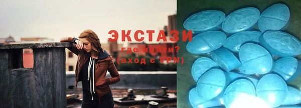 прущие крисы Нея