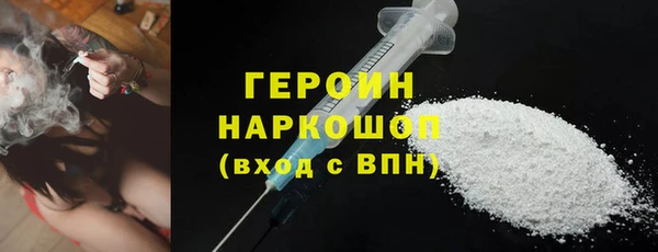 метадон Нефтекумск