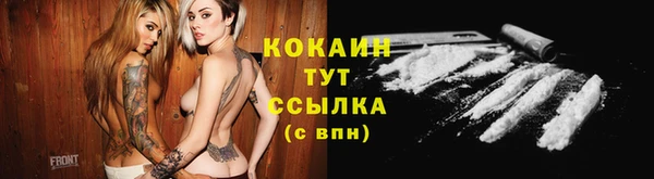 метадон Нефтекумск