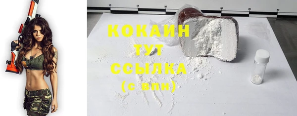 метадон Нефтекумск