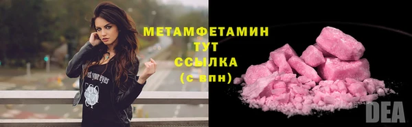 метадон Нефтекумск
