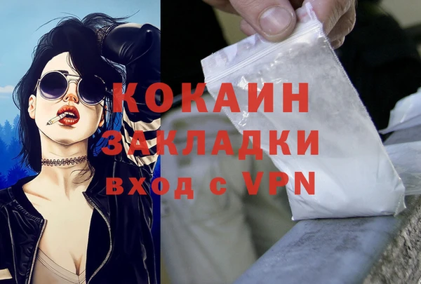 эйфоретик Нефтегорск