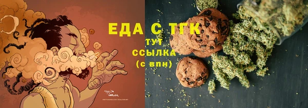 сатива Апатиты