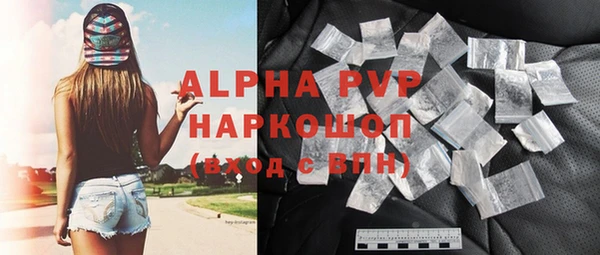 круглые Анжеро-Судженск