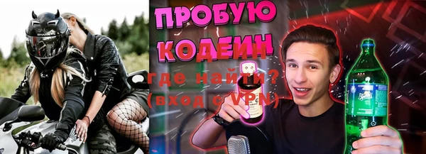 прущие крисы Нея