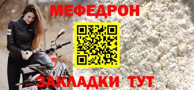 Альфа ПВП Волжск