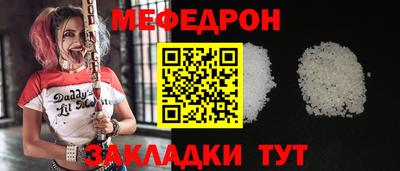 соль ск Балахна