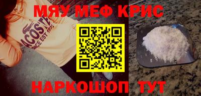 Альфа ПВП Волжск