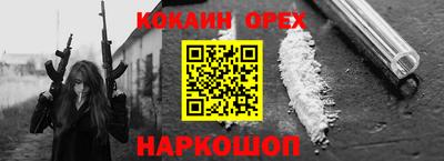 Альфа ПВП Волжск