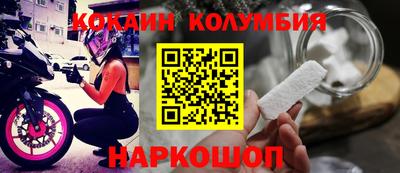 соль ск Балахна