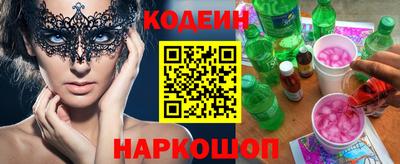 apvp Волгодонск