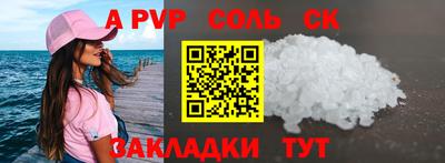 mdpv Волжский