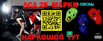 бутик Балашиха