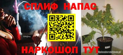 mdpv Волжский