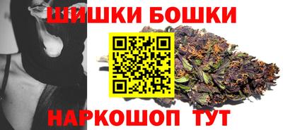 бутик Балашиха