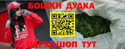 бутик Балашиха