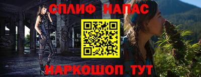 бутик Балашиха