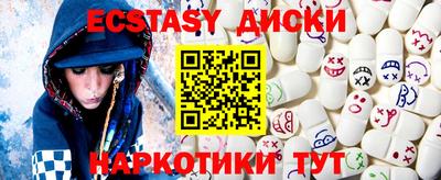 Альфа ПВП Волжск