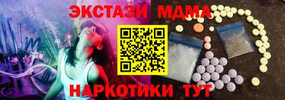 кокаин Балаково