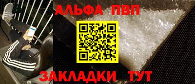 mdpv Волжский
