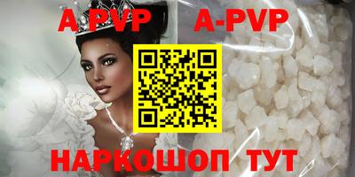 mdpv Волжский