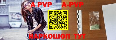 бутик Балашиха