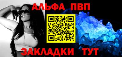 mdpv Волжский