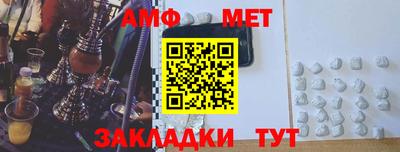 бутик Балашиха