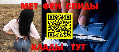 бутик Балашиха