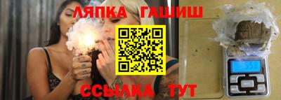 кокаин Балаково