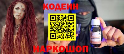 бутик Балашиха