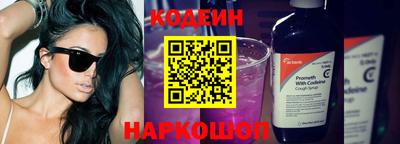apvp Волгодонск
