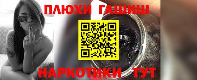 кокаин Балаково